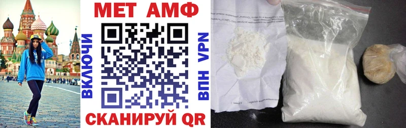 Amphetamine Розовый Фролово
