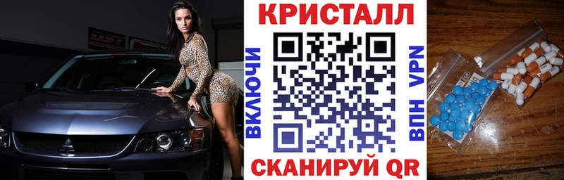 АМФ 98% Фролово