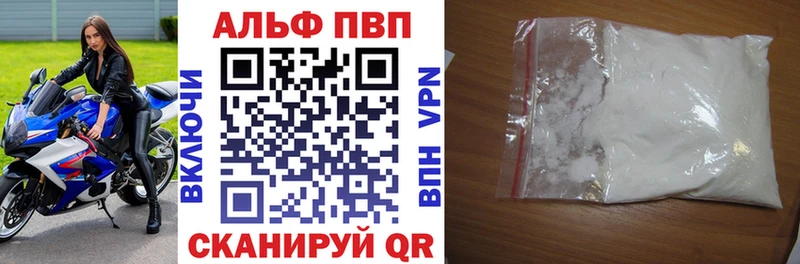 купить наркотик Фролово A PVP СК КРИС