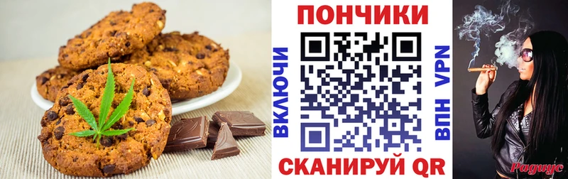 Cannafood марихуана  блэк спрут tor  Фролово 