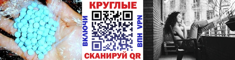 Экстази DUBAI Фролово