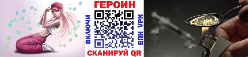 где можно купить   гидра вход  это официальный сайт  Фролово  Героин хмурый 