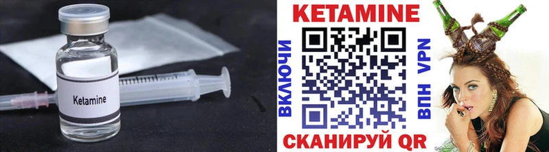 сколько стоит  Фролово  Кетамин ketamine 