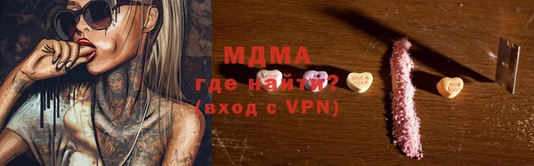 амф Абинск