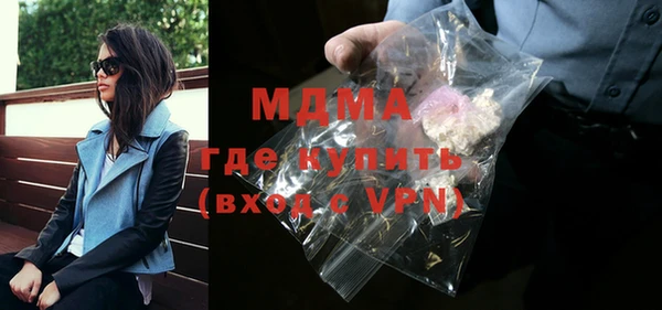 героин Абаза