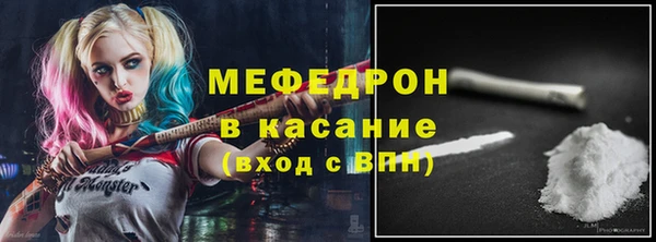 амф Абинск