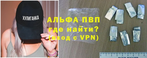 герыч Абдулино