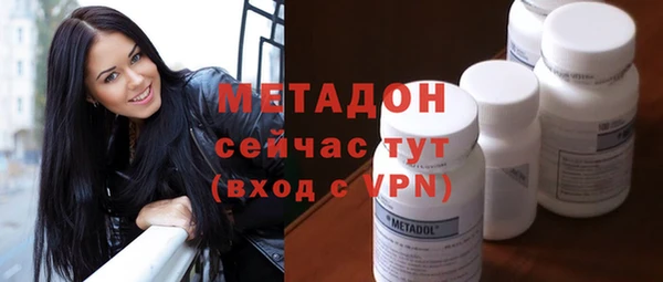 герыч Абдулино