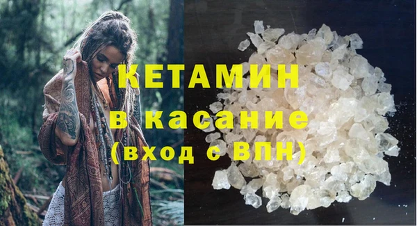мяу мяу кристалл Алексин