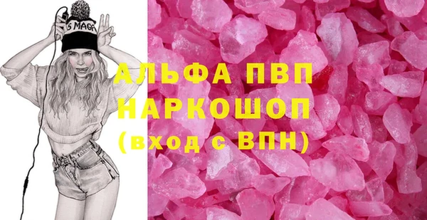 героин Абаза