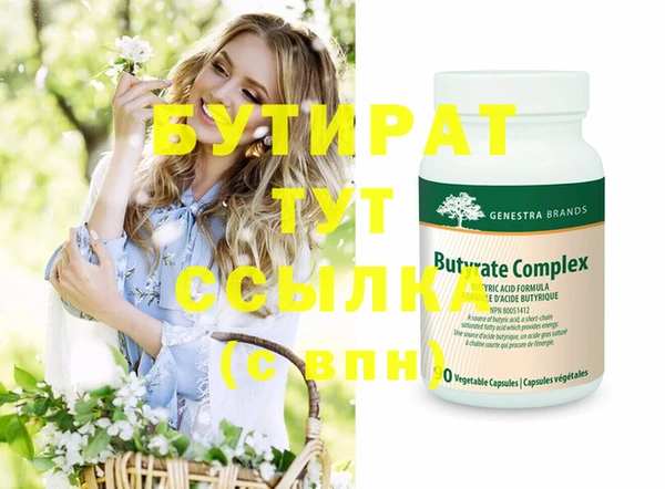 герыч Абдулино