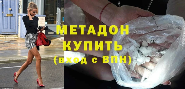 героин Абаза
