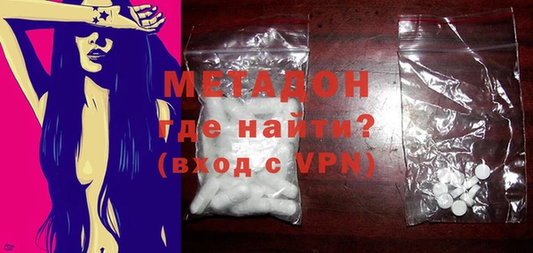 героин Абаза