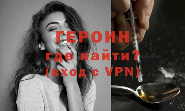 сатива Навашино