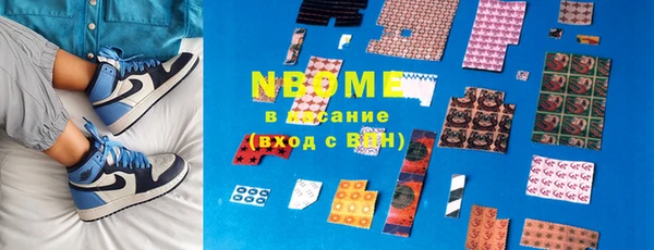 герыч Абдулино