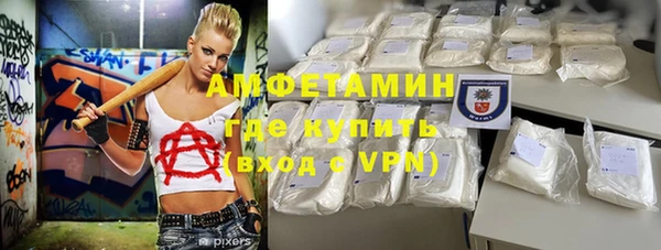 амф Абинск