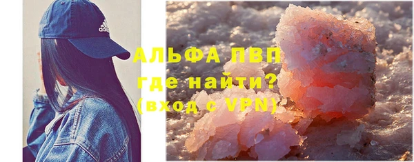 герыч Абдулино