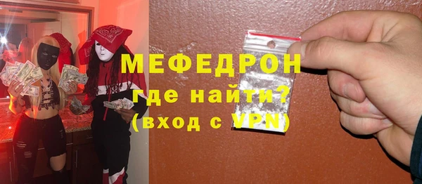 амф Абинск