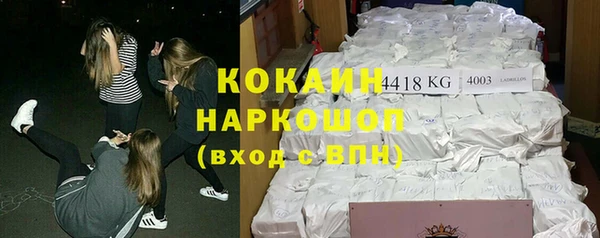 амф Абинск