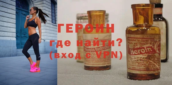 герыч Абдулино
