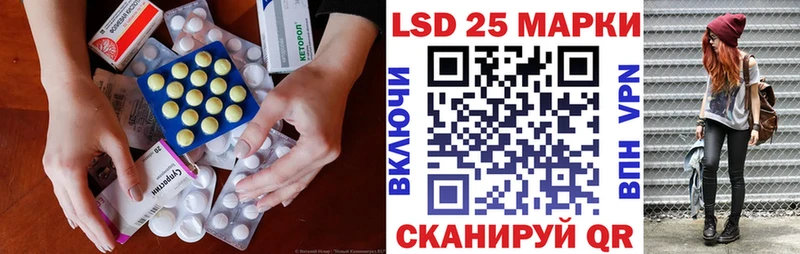 LSD-25 экстази ecstasy  продажа наркотиков  Фролово 