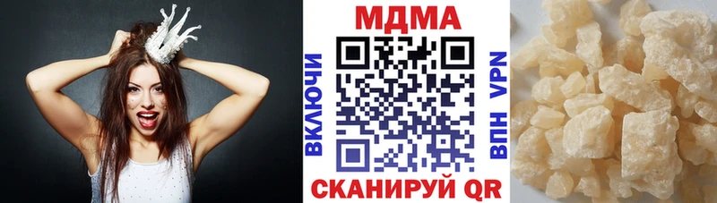 сколько стоит  Фролово  МДМА crystal 