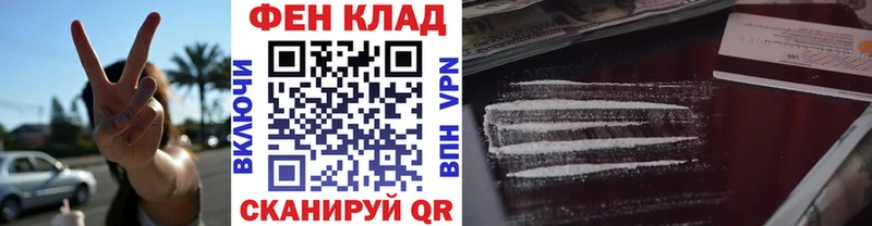 Метамфетамин кристалл Фролово