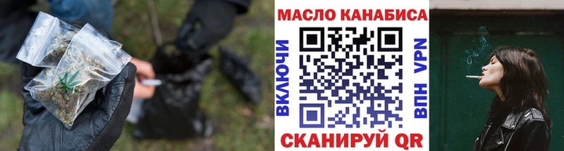 Дистиллят ТГК Wax  где купить   Фролово 