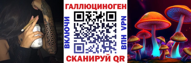 Галлюциногенные грибы Magic Shrooms  Фролово 